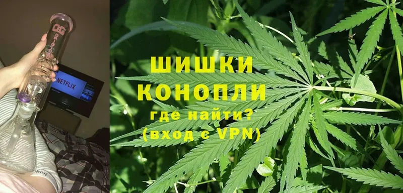 площадка официальный сайт  наркота  Конаково  Бошки Шишки Bruce Banner 